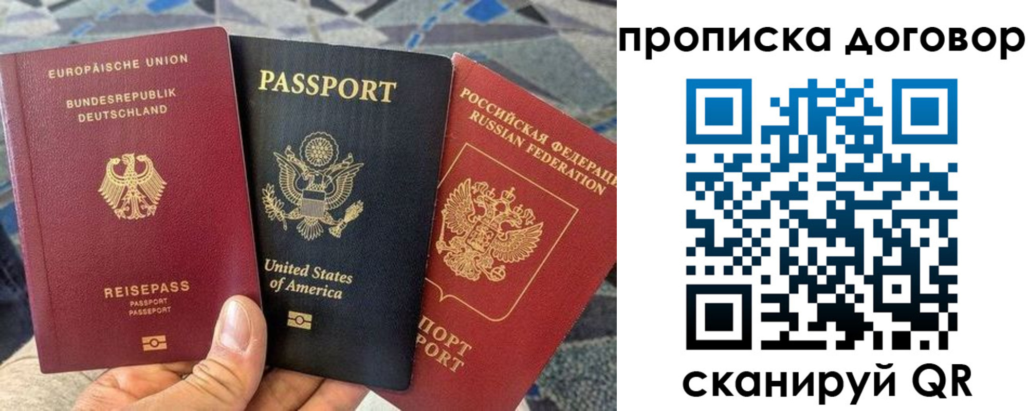 прописка иностранных граждан в Кировграде
