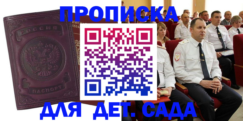 найти адрес прописки в Кировграде